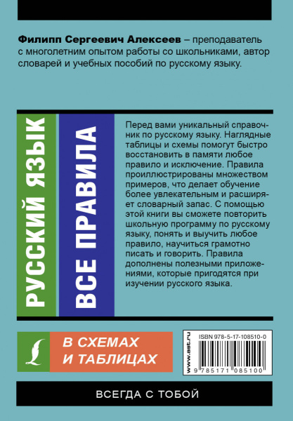 SOURCE_COVER4