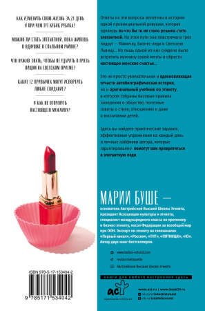 SOURCE_COVER4