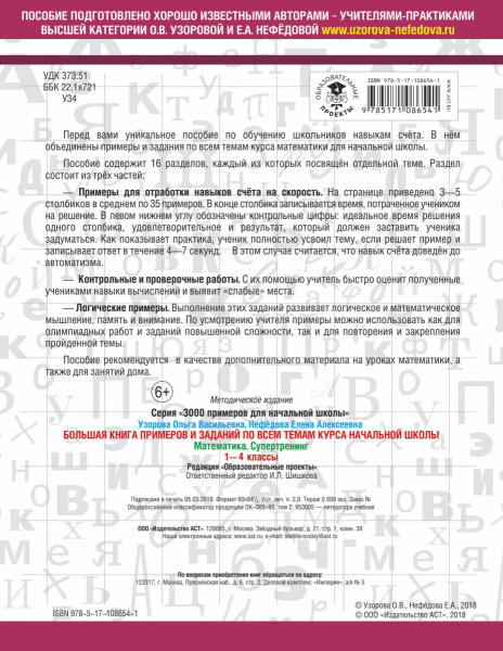 SOURCE_COVER4 SOURCE_COVER4