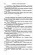 Метаморфозы Метаморфозы