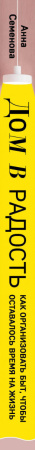 SOURCE_SPINE SOURCE_SPINE