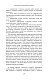 Я ничего не знаю с комментариями и иллюстрациями Я ничего не знаю с комментариями и иллюстрациями