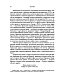 Афганистан. Подлинная история страны-легенды
