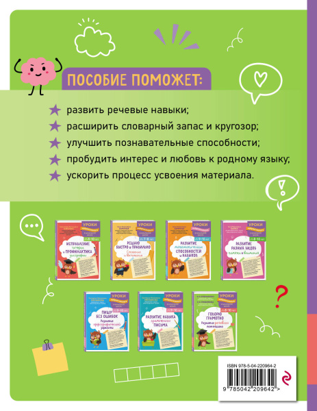 SOURCE_COVER4 SOURCE_COVER4