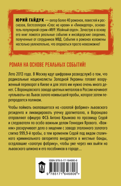 SOURCE_COVER4