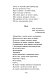 "Нам было только по двадцать лет..." Стихи поэтов, павших на Великой Отечественной войне