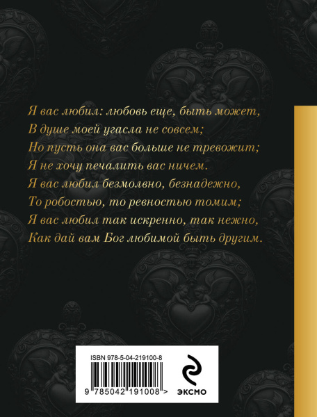 SOURCE_COVER4