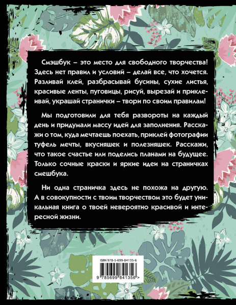 SOURCE_COVER4