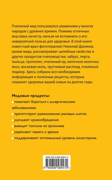 SOURCE_COVER4