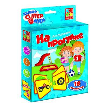 Ассоциации "На прогулке" Ассоциации "На прогулке"