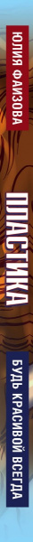 SOURCE_SPINE