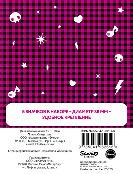 SOURCE_COVER4 SOURCE_COVER4