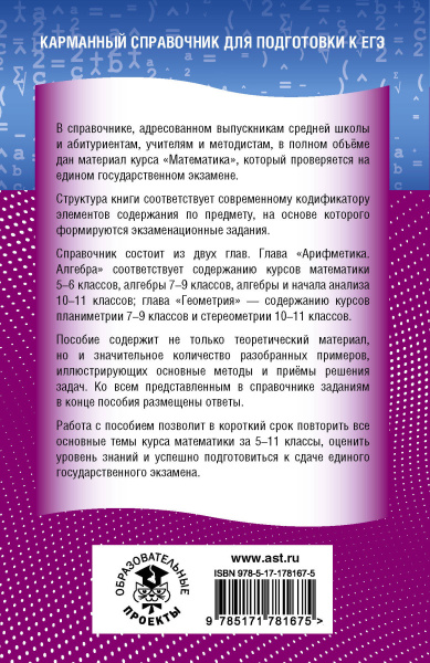 SOURCE_COVER4 SOURCE_COVER4