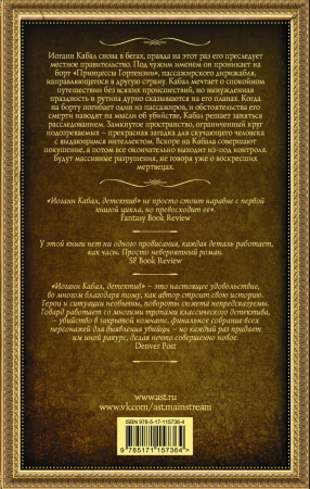 SOURCE_COVER4 SOURCE_COVER4