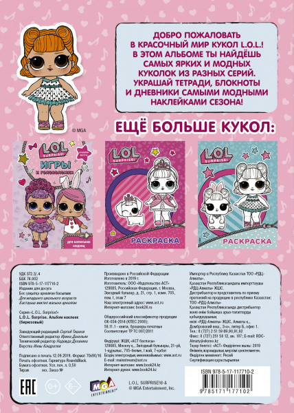 SOURCE_COVER4