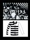 Мода в кино. От Givenchy для «Завтрак у Тиффани» до Prada в «Отель «Гранд Будапешт»