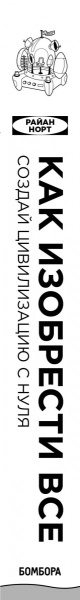 SOURCE_SPINE SOURCE_SPINE