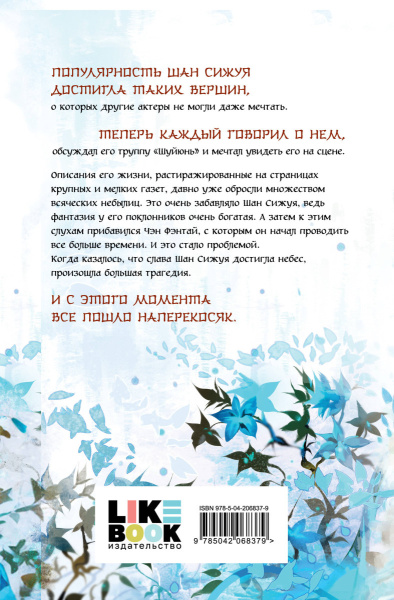 SOURCE_COVER4