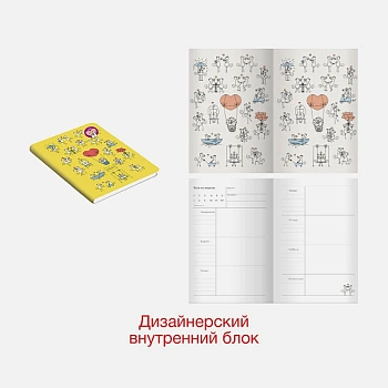 OH! MY MOUSE. Дизайн 2