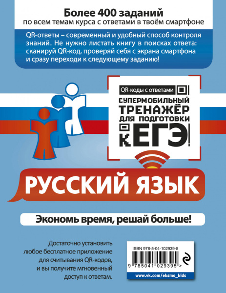 SOURCE_COVER4