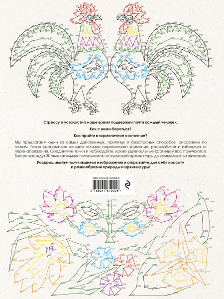 SOURCE_COVER4 SOURCE_COVER4