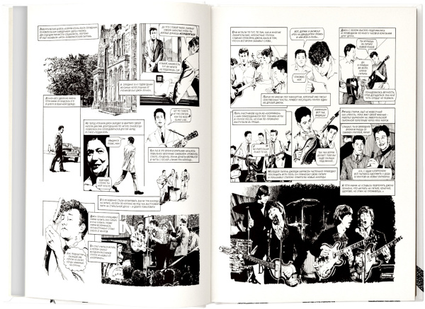 The Beatles. История