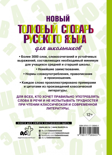 SOURCE_COVER4