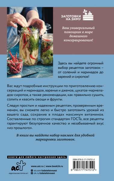 SOURCE_COVER4