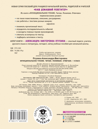 SOURCE_COVER4 SOURCE_COVER4