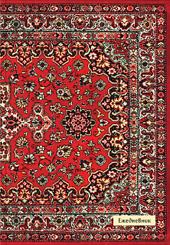 Nostalgia. Красный ковер на стене. Ежедневник недатированный (А5, 72 л.) Nostalgia. Красный ковер на стене. Ежедневник недатированный (А5, 72 л.)