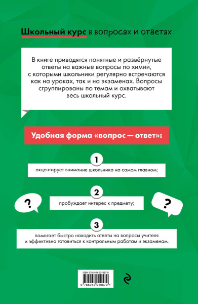 SOURCE_COVER4 SOURCE_COVER4