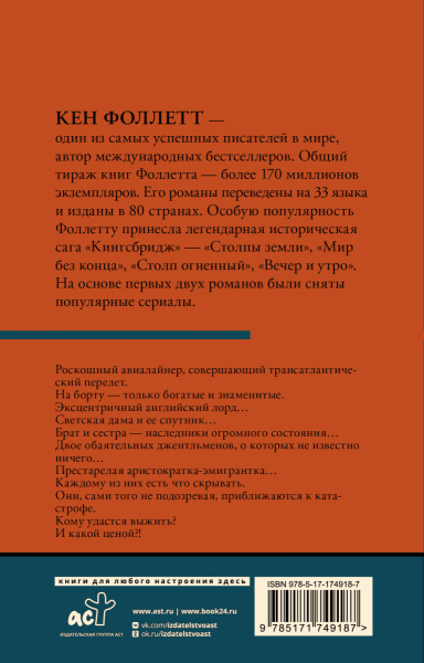 SOURCE_COVER4