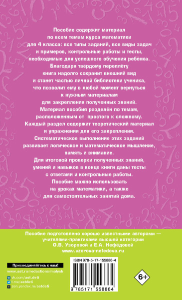 SOURCE_COVER4 SOURCE_COVER4