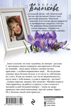 SOURCE_COVER4