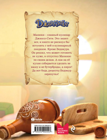 SOURCE_COVER4 SOURCE_COVER4