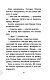 Волшебство для зверят (#2) Волшебство для зверят (#2)