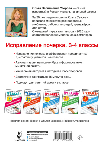 SOURCE_COVER4 SOURCE_COVER4