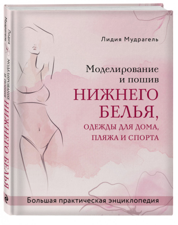 SOURCE_3D