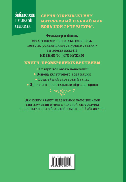 SOURCE_COVER4 SOURCE_COVER4