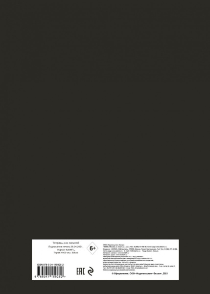 SOURCE_COVER4 SOURCE_COVER4