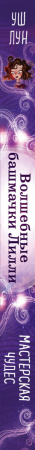SOURCE_SPINE SOURCE_SPINE