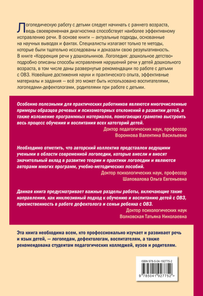 SOURCE_COVER4 SOURCE_COVER4