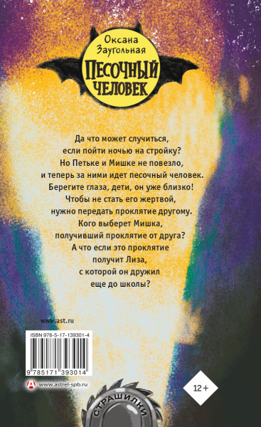 SOURCE_COVER4