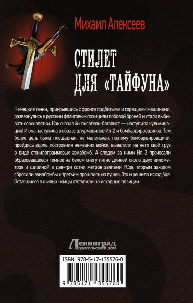 SOURCE_COVER4