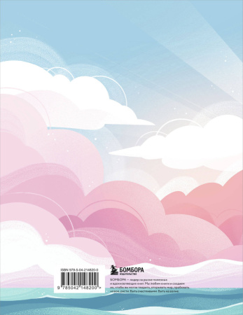 SOURCE_COVER4