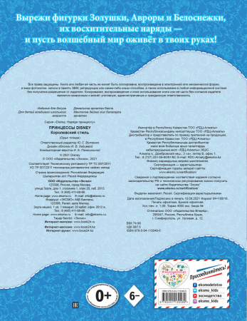 SOURCE_COVER4 SOURCE_COVER4