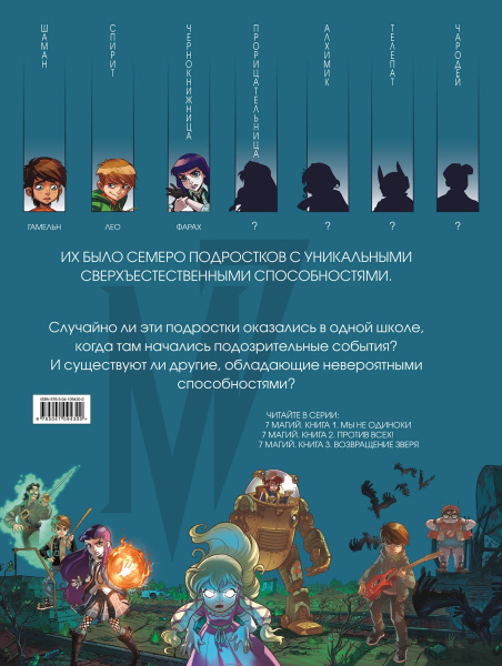 SOURCE_COVER4