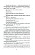 Фантом памяти Фантом памяти
