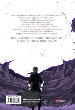 SOURCE_COVER4