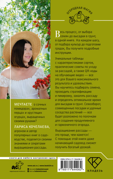 SOURCE_COVER4